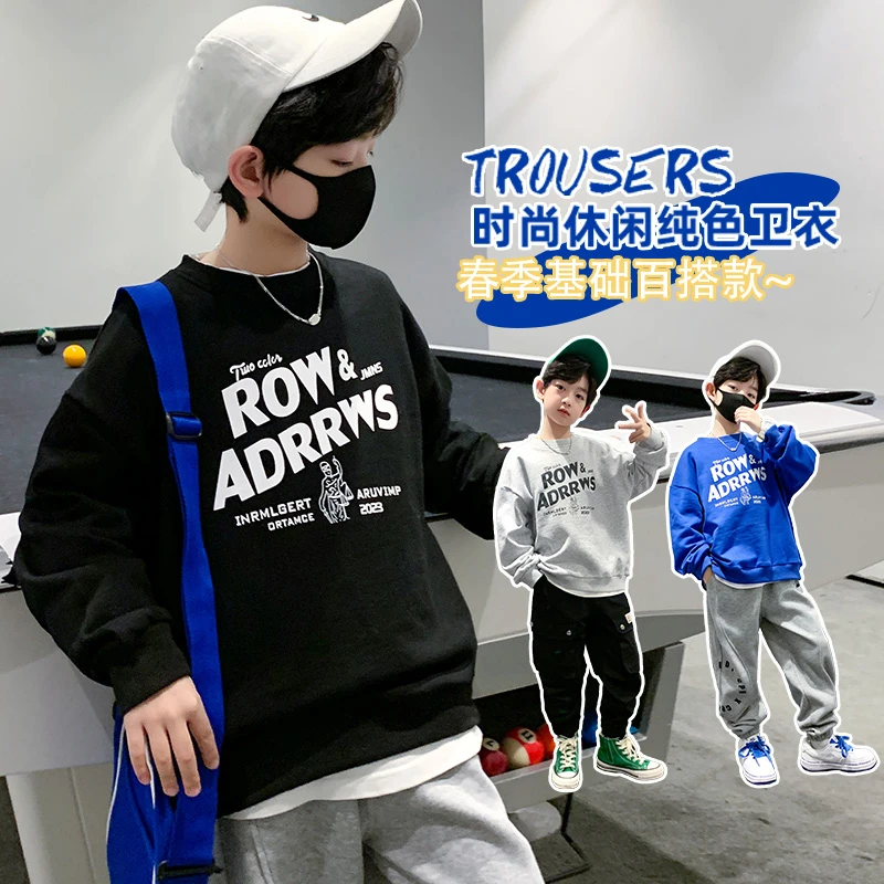 【贝尔熊】男童卫衣长袖秋装2024新款帅气中大童春秋季上衣男孩