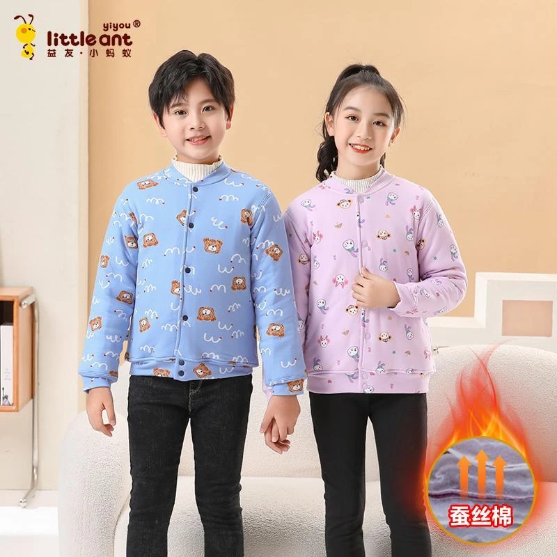 益友小蚂蚁暖绒儿童小棉袄开衫三层校服神器上衣棉服棉衣内胆