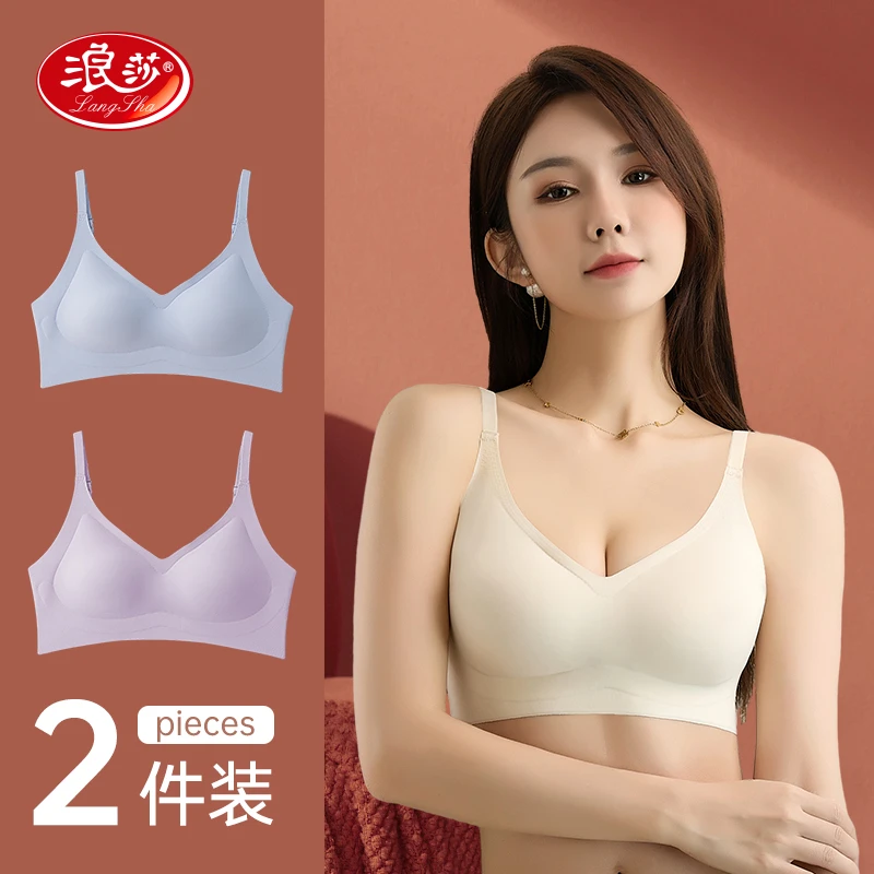 LANSWE/浪莎蜜桃杯外扩内衣小胸显大聚拢无痕透气文胸女漫画胸