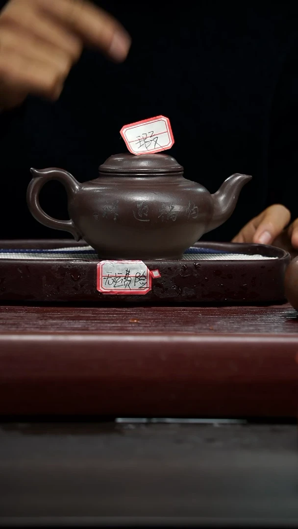 【闪购商品】紫砂茶壶57