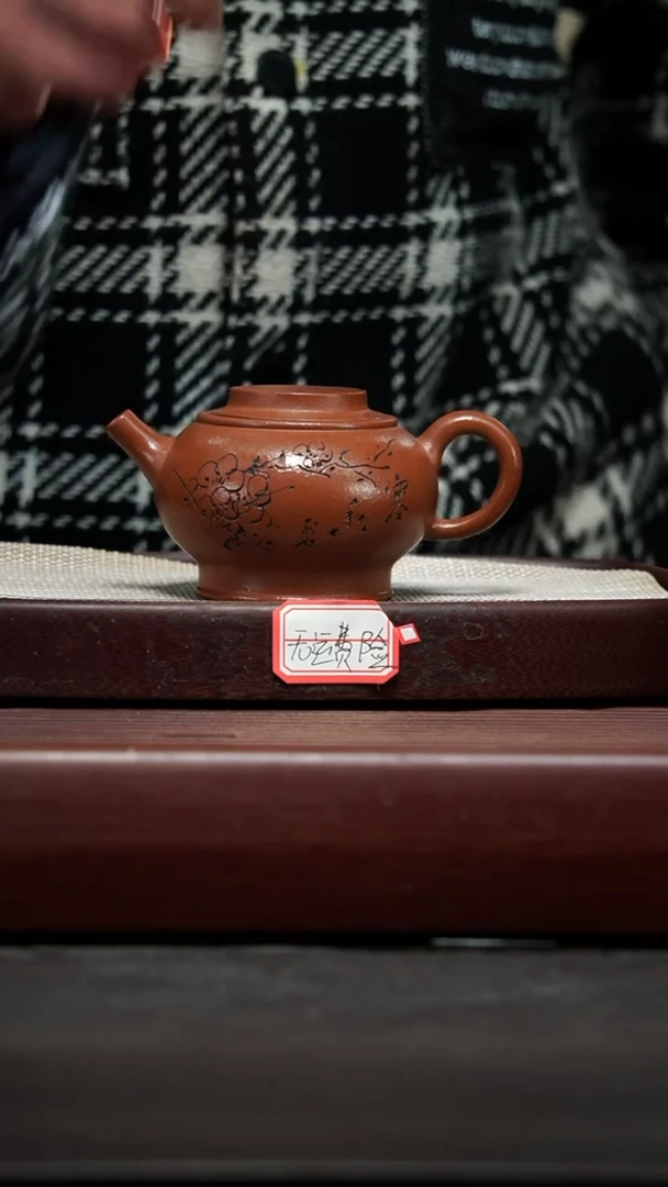【闪购商品】紫砂茶壶19