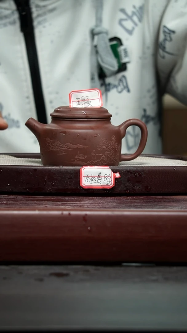 【闪购商品】紫砂茶壶86