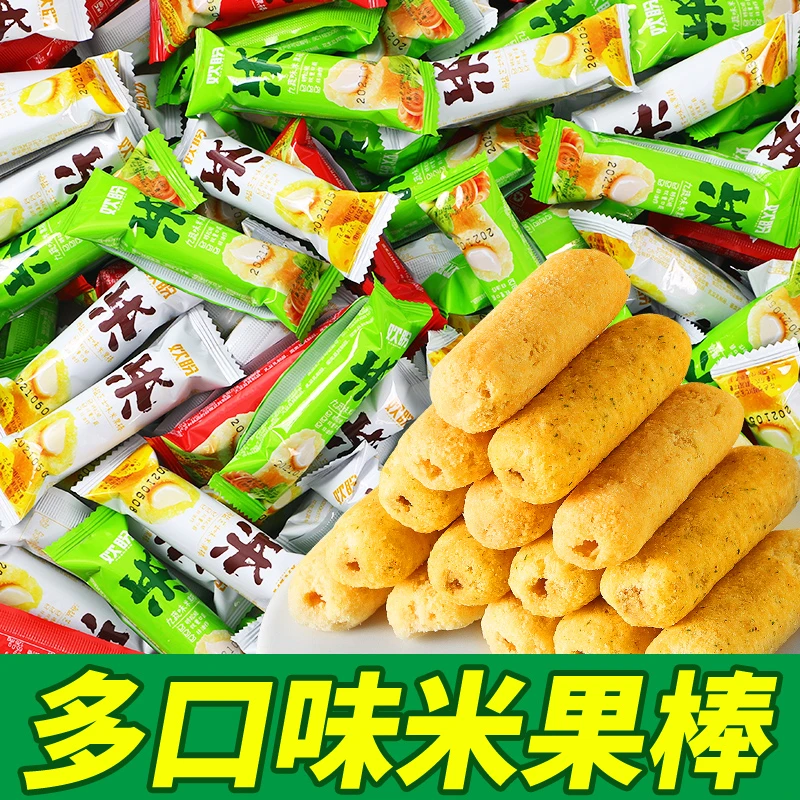 【注心米果棒多口味】香甜美味组合精美奶酪玉米片山药酥脆营养夹心