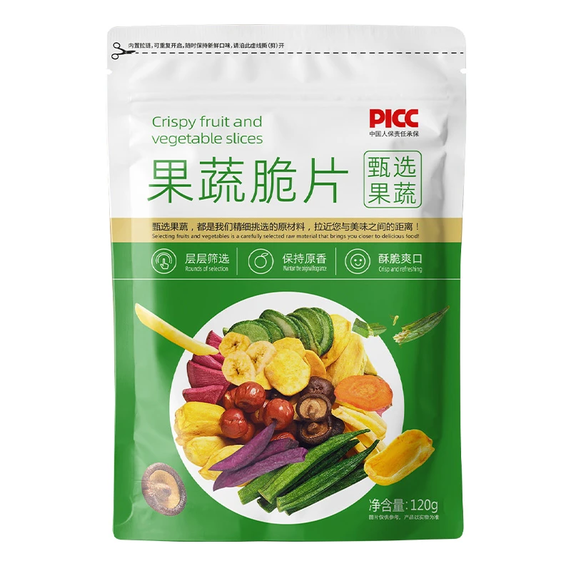 蔬菜干豆角干藕片脆美人果蔬味可口非油炸办公室宿舍休闲小零食