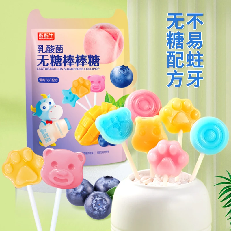 彭彭牛儿童休闲解馋棒棒糖果木糖醇含果汁益生菌膳食纤维甄选零食