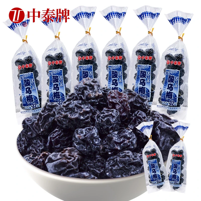 中泰牌冰凉酸乌梅清凉酸甜干果脯蜜饯梅子童年怀旧解馋甄选零食