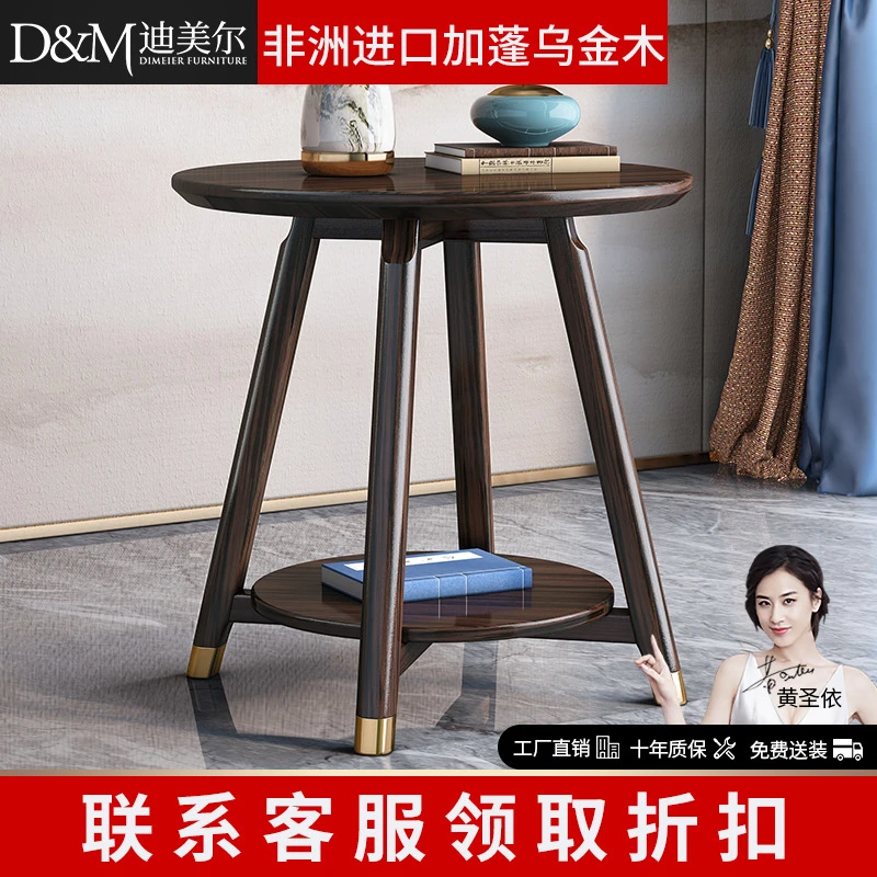 乌金木实木边几新中式轻奢方几边桌小茶几客厅家用小茶几 X220308