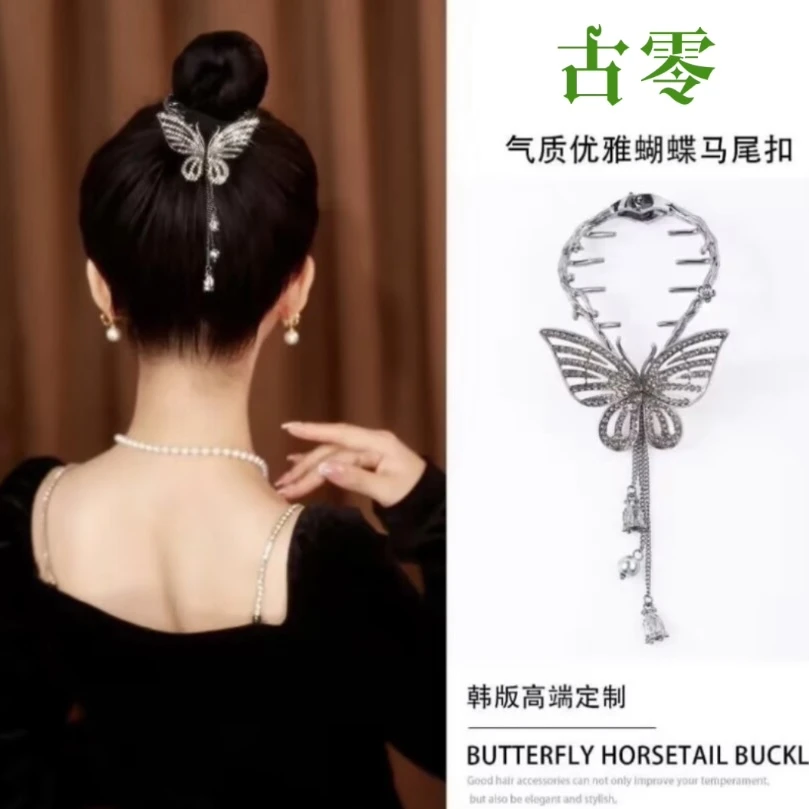 古零 铜合金发饰 蝶翼镂空蝴蝶闪闪流苏珠珠风铃发夹时尚丸子头扣
