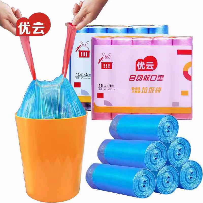 优云5卷75只家庭自动收口垃圾袋【新款家用宿舍厨房手提穿绳塑料袋