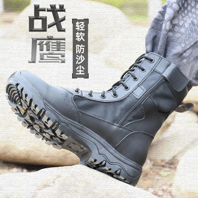 春秋战术靴高邦作战训靴超轻登陆战靴山鞋徒步鞋防水登山鞋沙漠靴