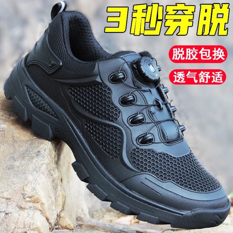 017执勤鞋网眼登山运动鞋防滑快速扣款运动鞋黑色作训鞋夏季跑步
