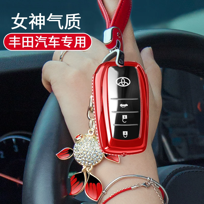 2025款适用丰田凯美瑞卡罗拉锐放汉兰达钥匙套亚洲龙25车扣九代女