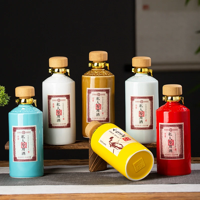 景德镇陶瓷酒瓶1斤高档创意家用小空瓶白酒罐密封酒坛子一斤 定制