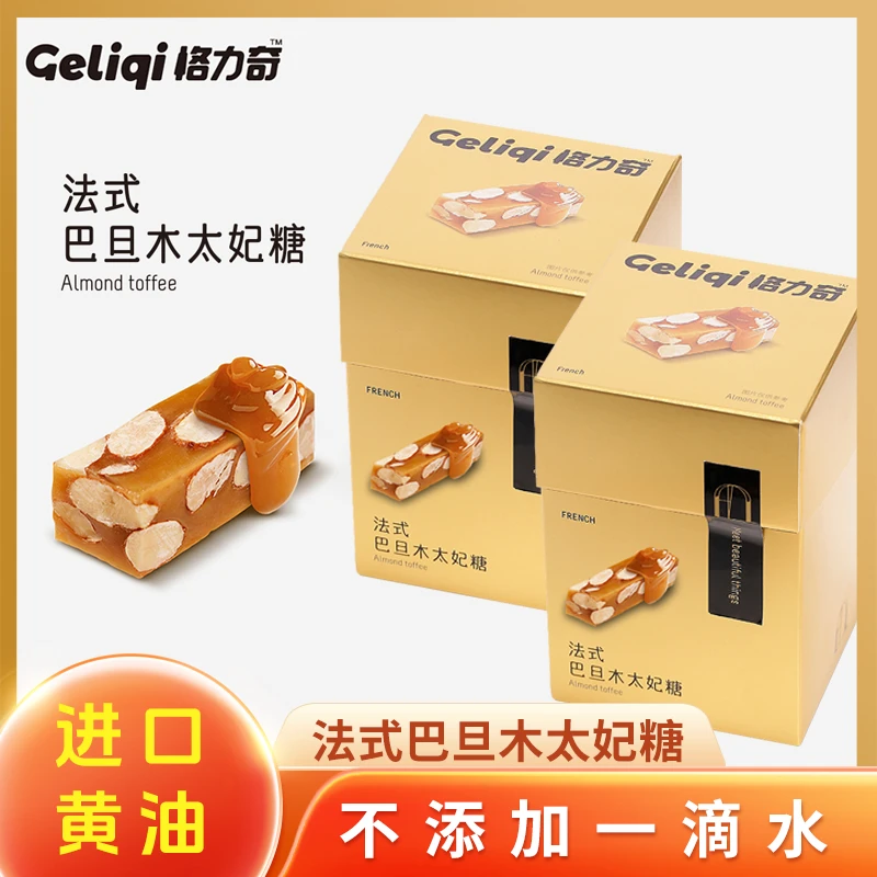 【24K年货节】 法式巴旦木海盐太妃糖果下午茶网红高端零食老少皆宜