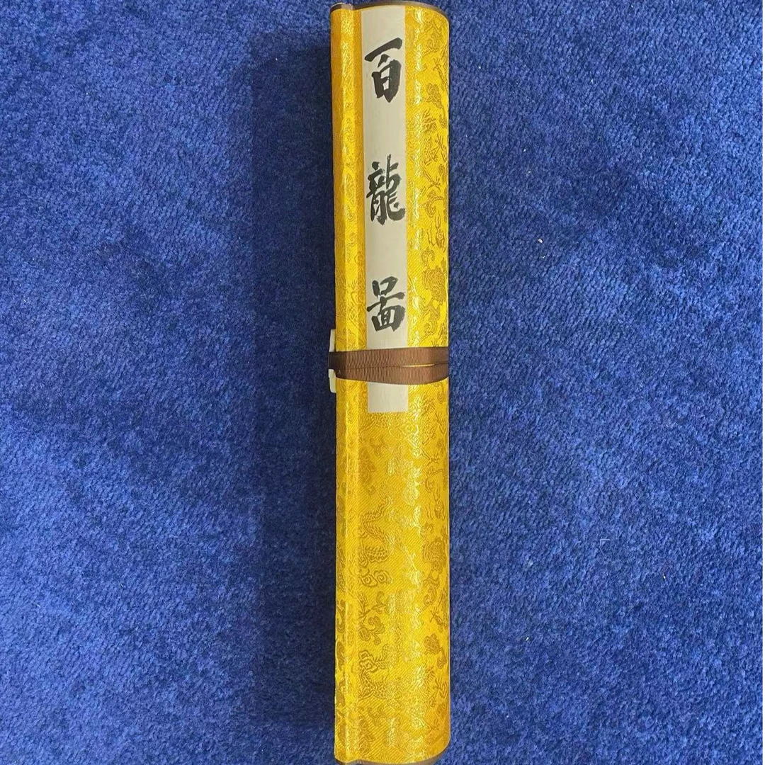 【东少珍藏】Y1123百龙图 陈老师亲笔（多样性发货）装饰画