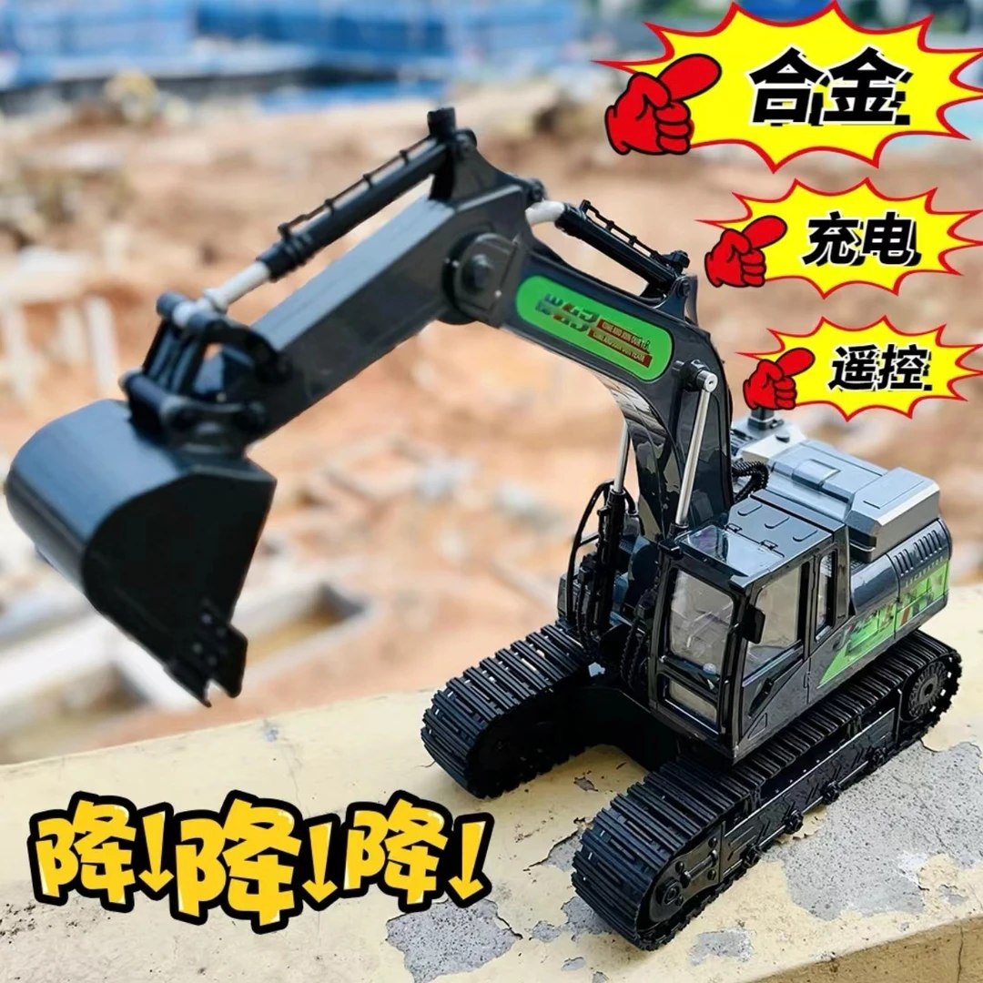 安2【合金充电版】六通道合金挖掘机款式随机儿童玩具