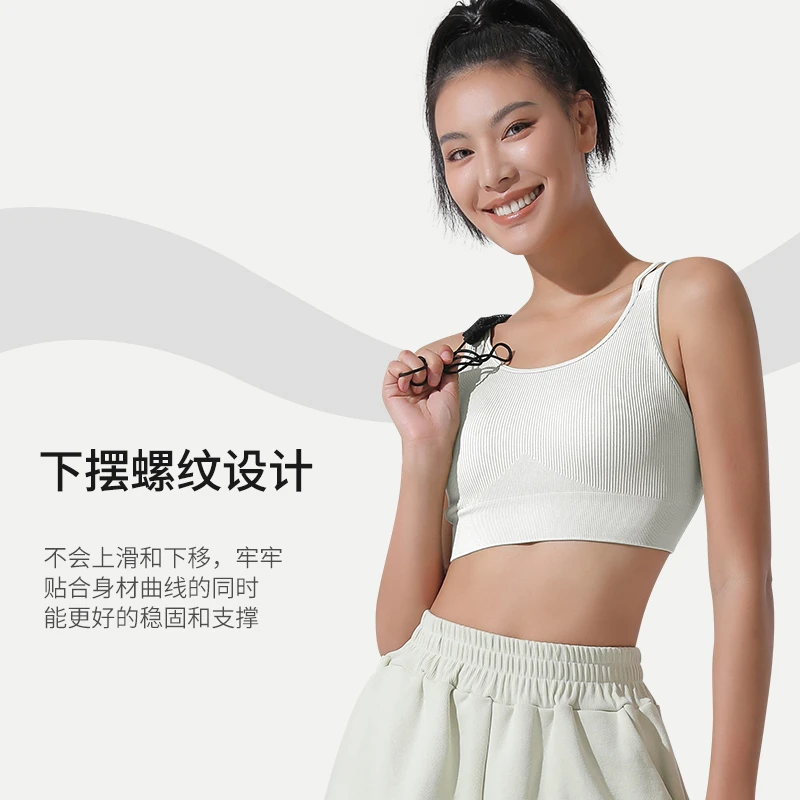 无缝罗纹时尚透气瑜伽聚拢亲肤健身美背【两件装送高级瑜伽裤】