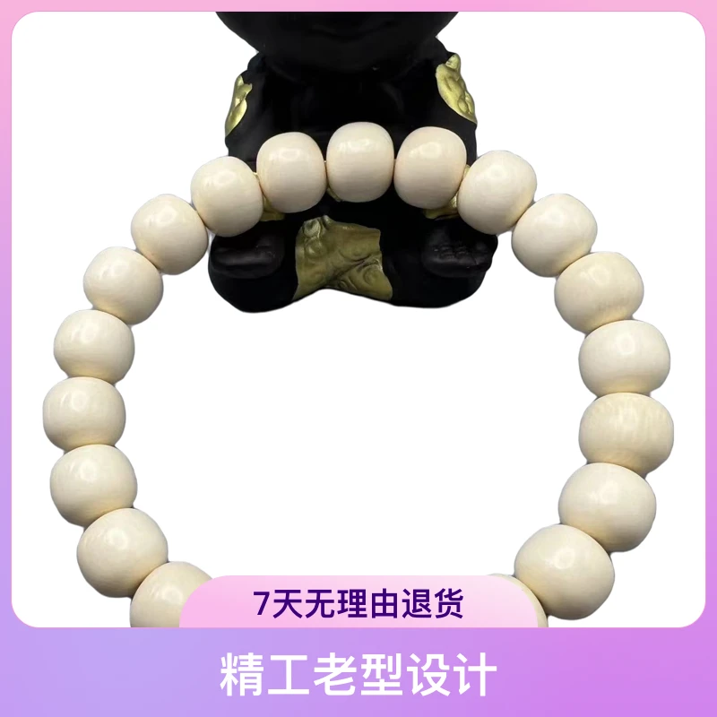 天然冰料猛犸牙 精工老型带皮手串 猛犸牙男女通用手串