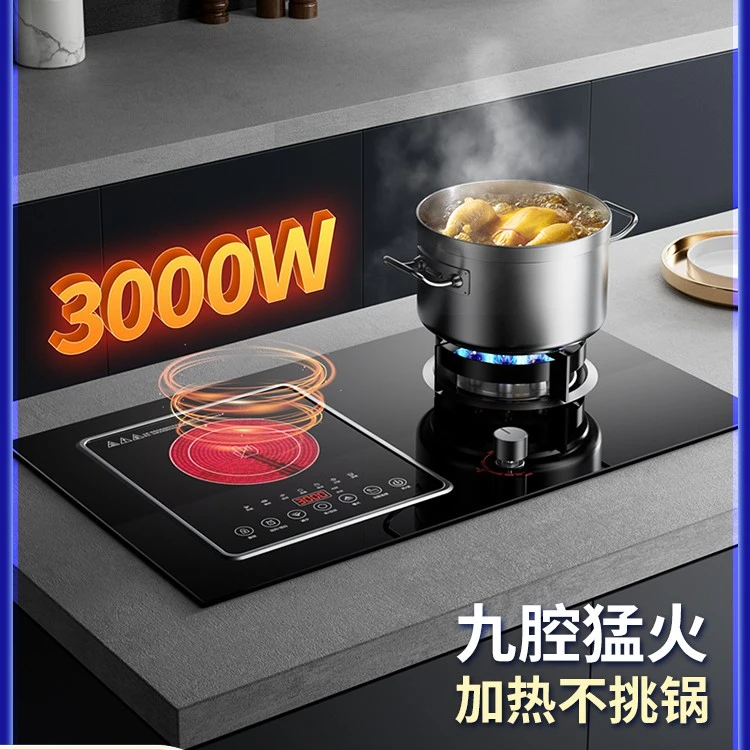 惠普好太太煤气灶气电灶嵌入式电磁炉一气一电一体灶家用天然气燃