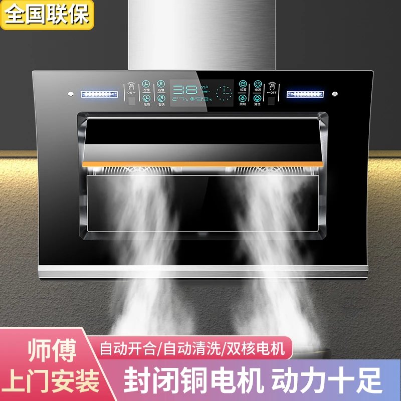 双电机抽油烟机厨房家用侧吸式大吸力吸油烟机清洗体感