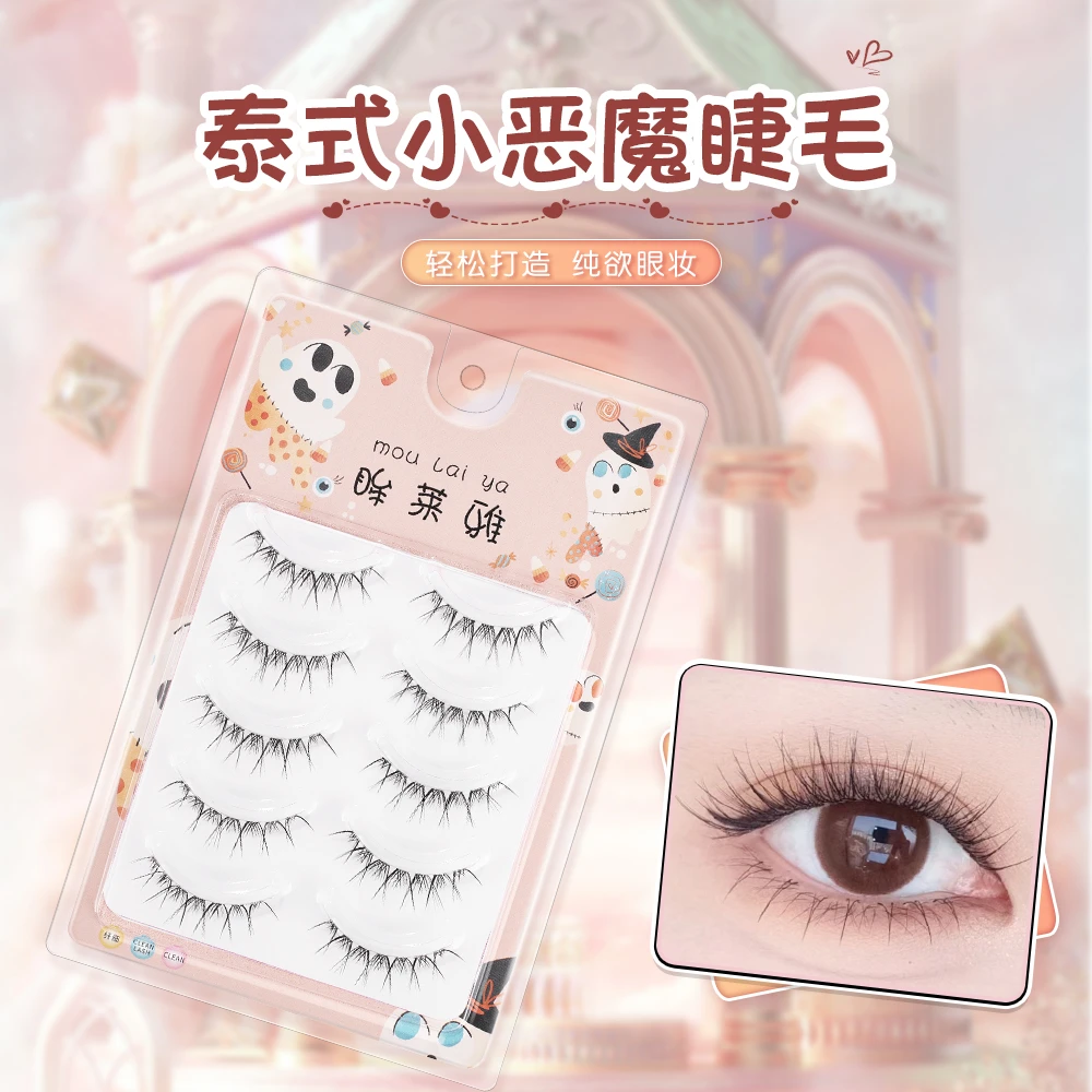 泰式小恶魔新手好贴五对超细梗自然仿真假睫毛