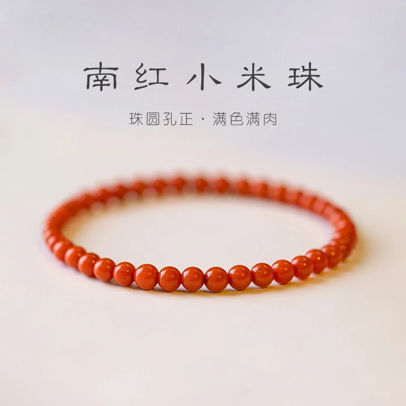 晶妃恋天然南红玛瑙手串小米珠单圈男女款本命年极细柿子红手链