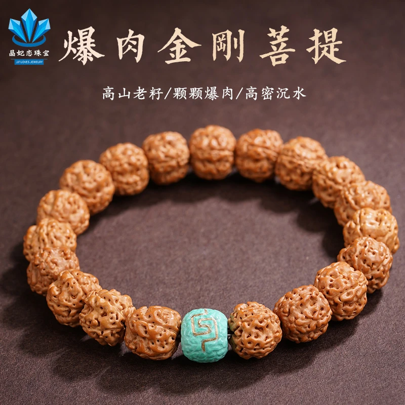 老树王小金刚菩提手串原创国风设计鎏金绿松手链节日礼物手持念珠