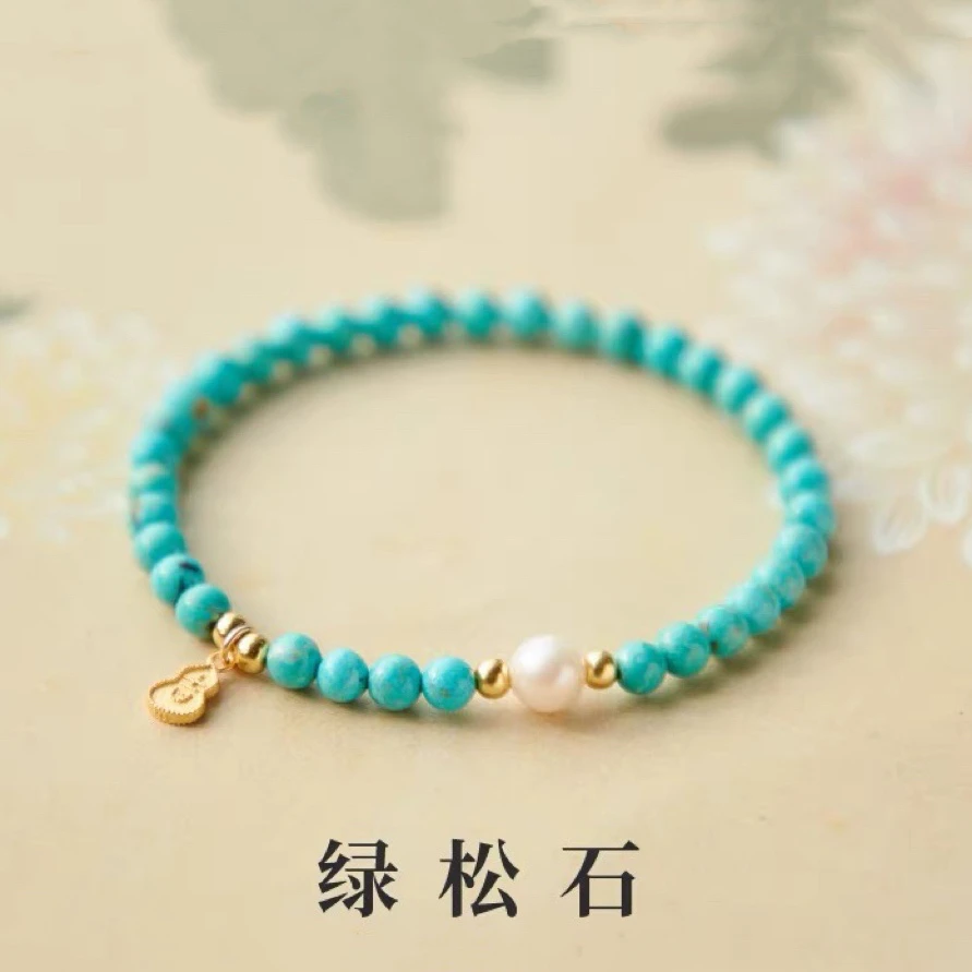天然绿松石手串珍珠手链原矿高瓷玉石串珠福牌蓝色转运珠葫芦手链