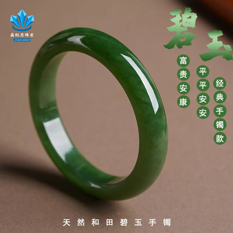 晶妃恋天然和田碧玉手镯女款正圆圈口女士高端和田玉镯子妈妈礼物