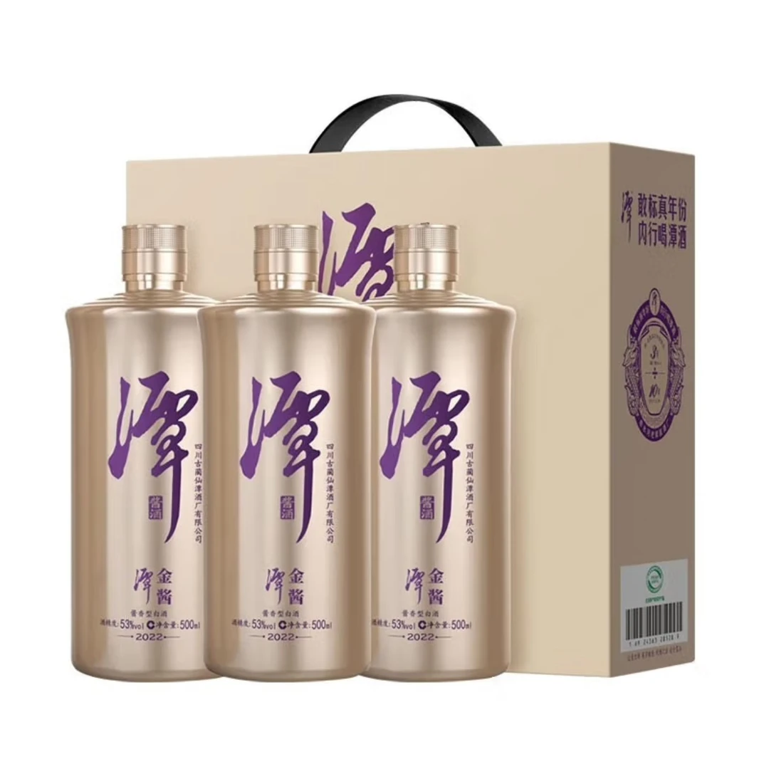 潭酒金酱 500ml*3瓶 礼盒装整提 53度酱香型白酒 （年份随机）