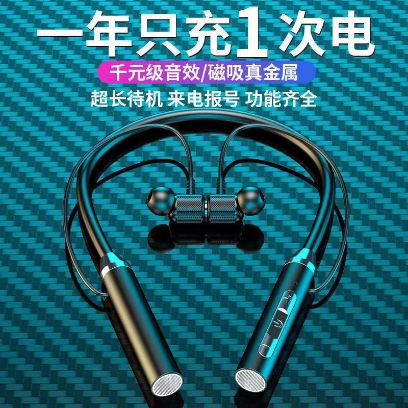 商务式-高端开车必备高清通话蓝牙耳机