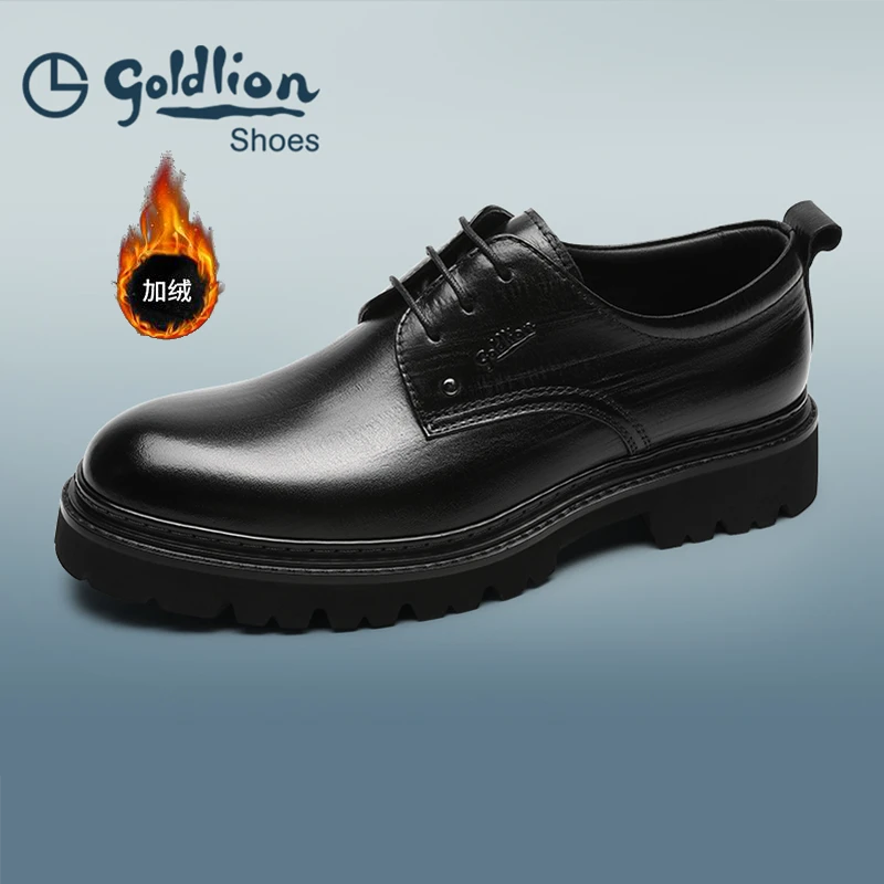 【加绒德比】金利来男鞋新款商务正装真皮舒适系带德比鞋515440034