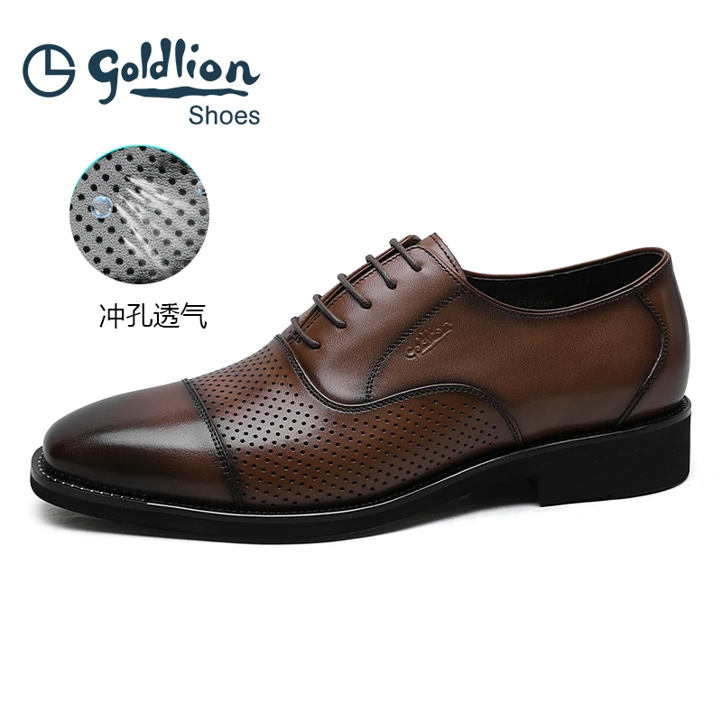 金利来男鞋商务正装皮鞋三接头系带夏天透气冲孔牛津鞋571220133