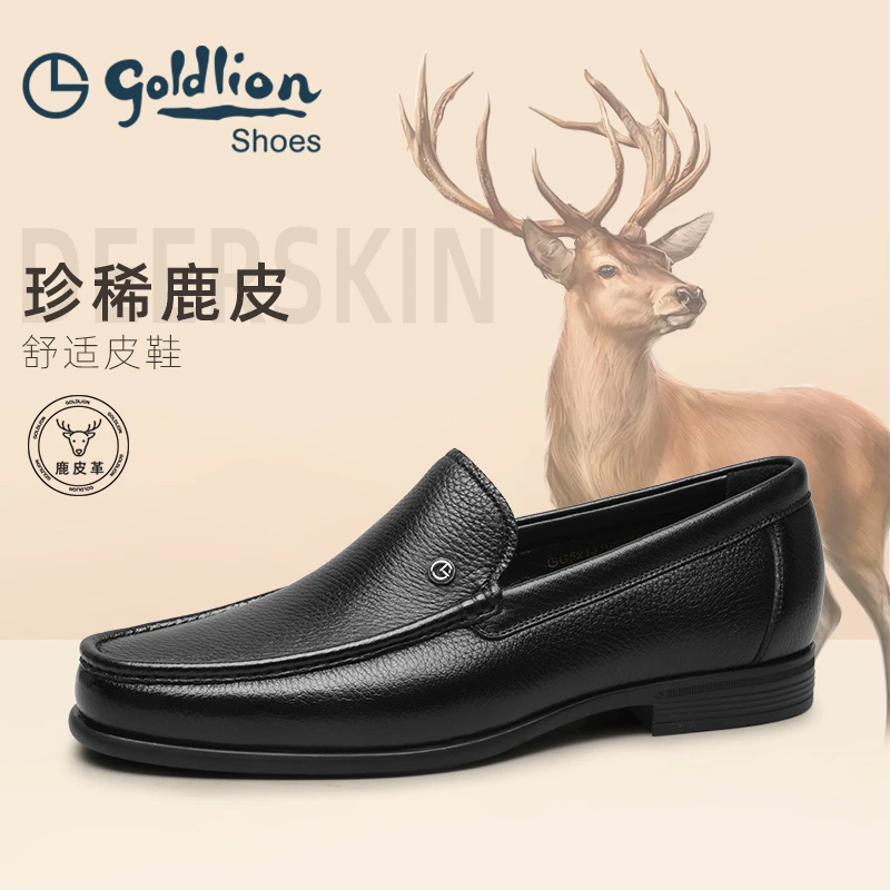 【轻奢鹿皮】金利来新款男鞋百搭商务休闲黑色素面乐福鞋521310527