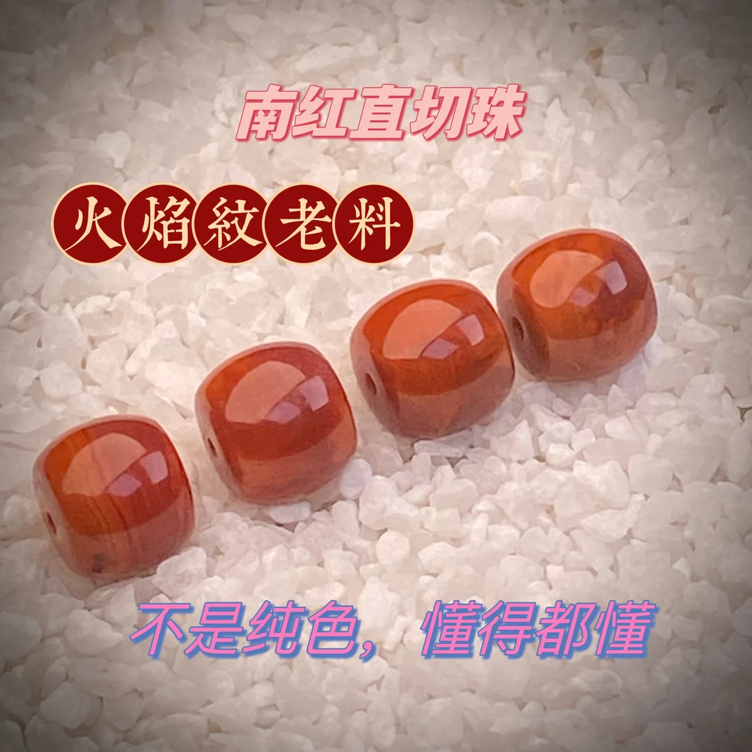 腰珠顶珠配饰『川料火焰纹直切珠』9mm星月百香菩提文玩配饰珠宝