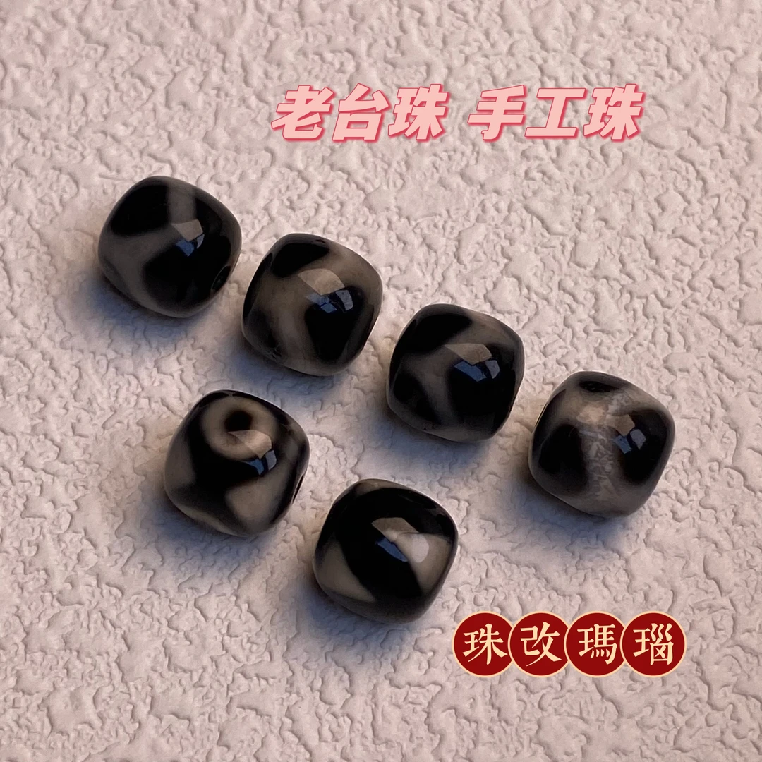 老台珠手工改制『虎牙龟背图腾玛瑙』8+mm星月百香菩提文玩配饰