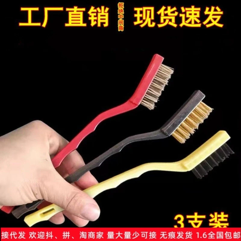 煤气灶清洁刷灶台油烟机清理刷家用厨房死角去污清洁套装钢丝刷子