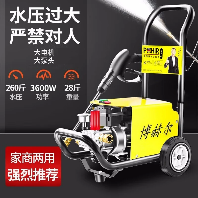 全新高压水泵水枪小型家用220v大功率便携式刷车清洗机神器家用