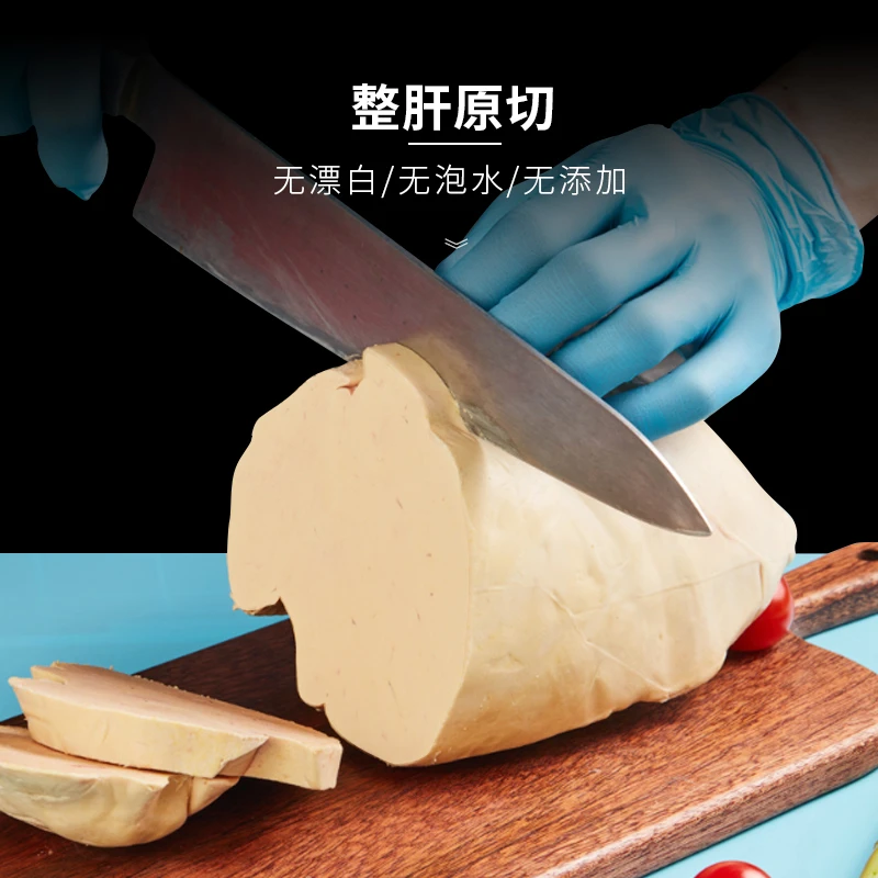 拍2送1】龙翔六安法式原切朗德鹅肥肝200g切片儿童宝宝生鲜美味