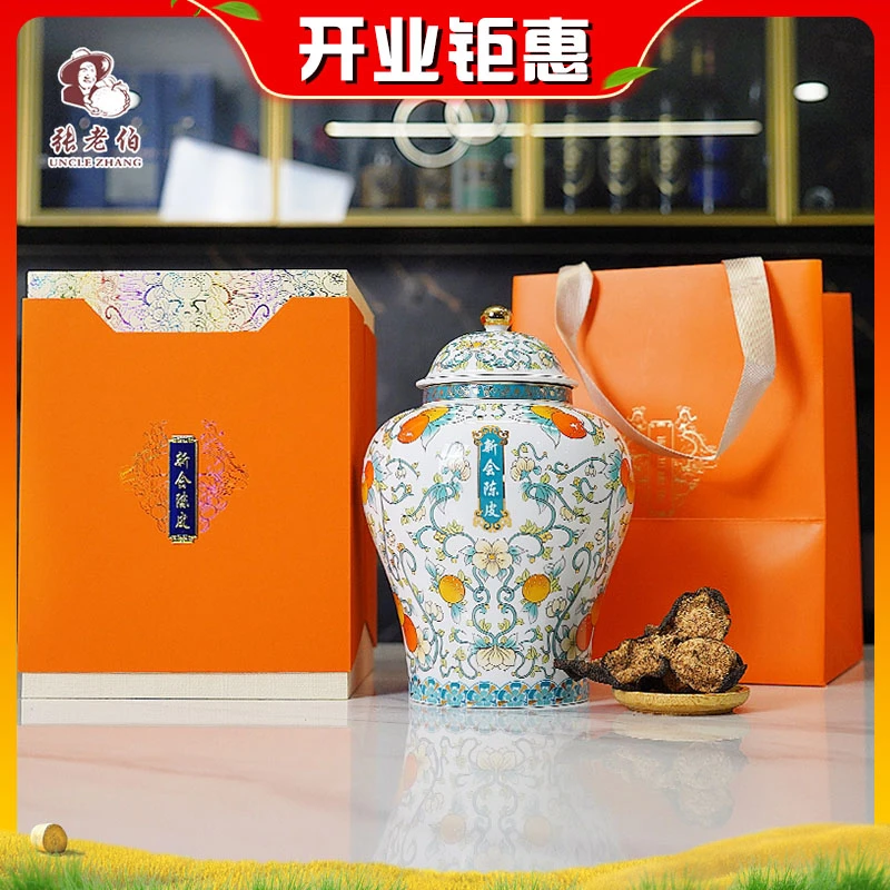 【开业钜献】1992年 正宗新会干仓老陈皮 （发烧友级玩家必入）