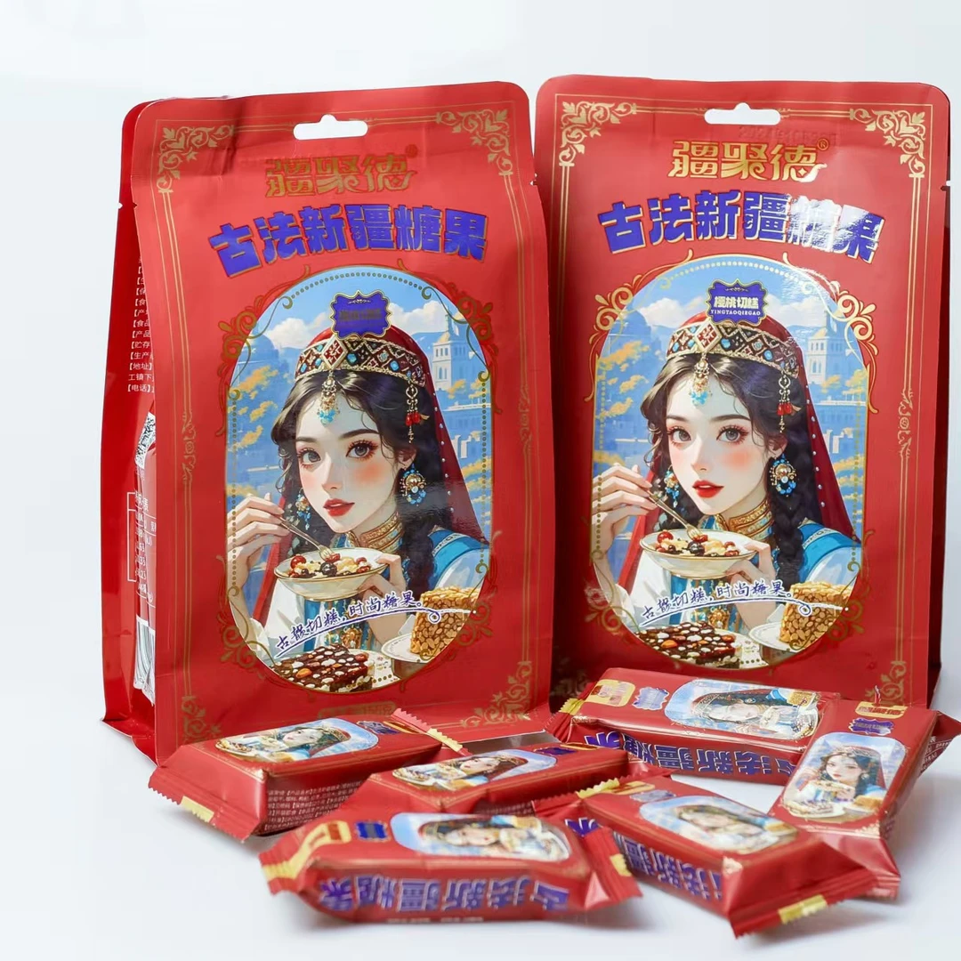 疆聚德新疆古法樱桃糖果