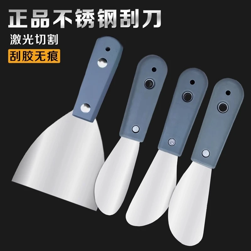 外墙刮刀刮胶神器门窗玻璃幕墙结构胶修边不锈钢刮刀瓷砖美缝工具