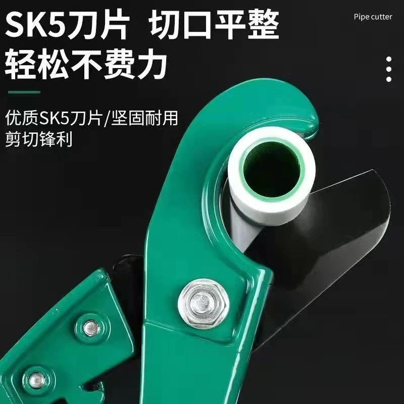 pvc/ ppr水管剪管子割刀德国进口剪线管快剪刀热熔管切管刀片管刀