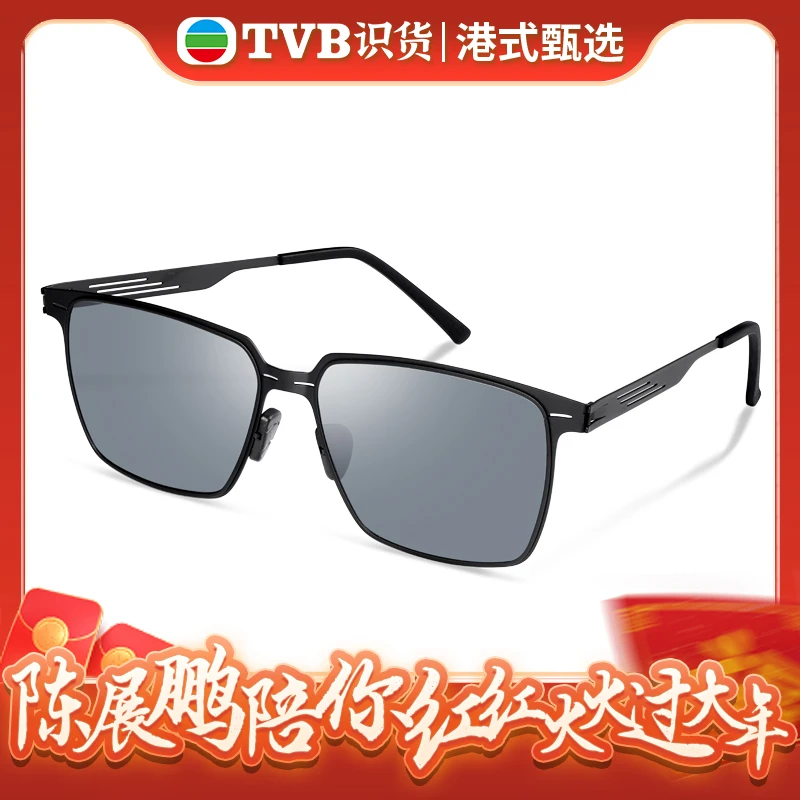 PREU高清偏光太阳眼镜防紫外线户外开车金属镜框百搭时尚方框墨镜