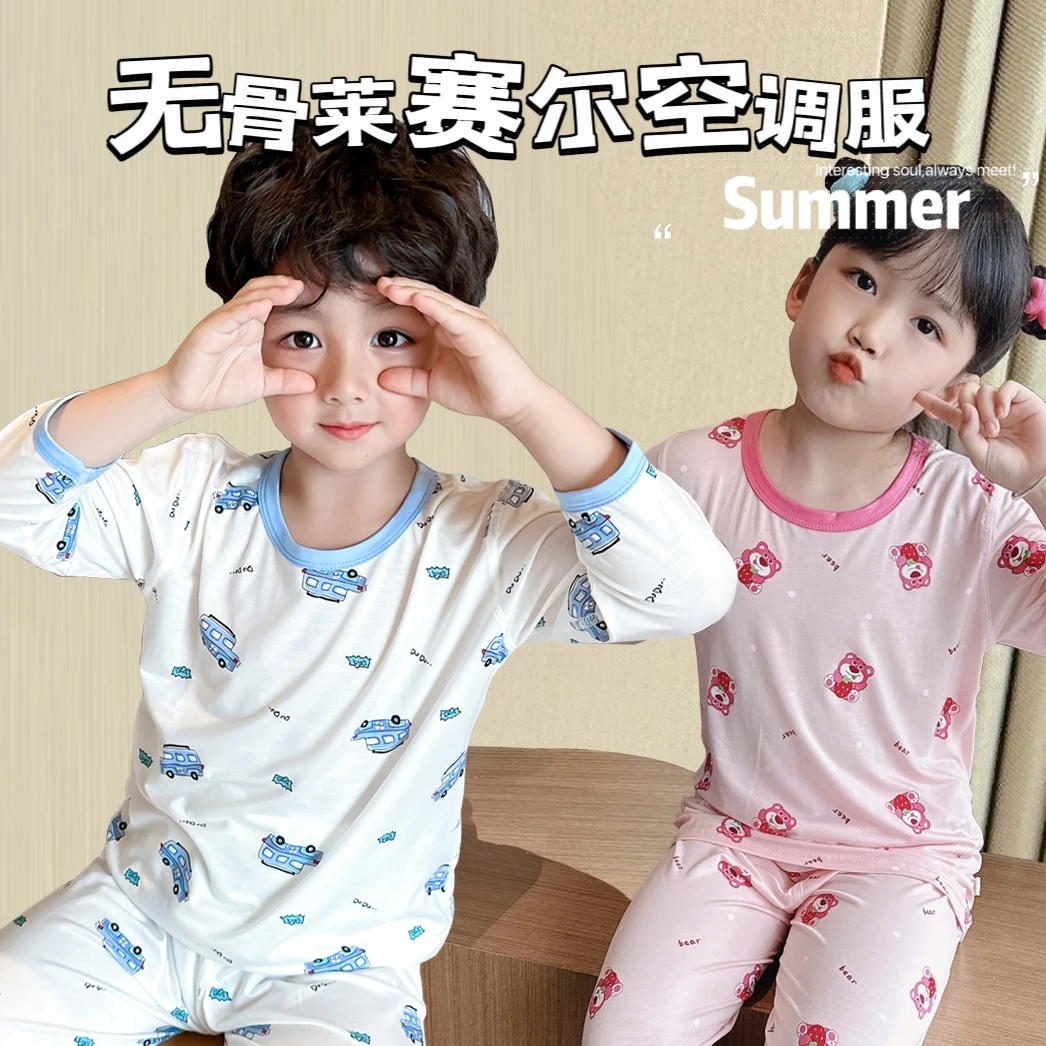 夏季莱赛尔天丝空调服男孩薄款男童家居服女童睡衣儿童七分袖套装