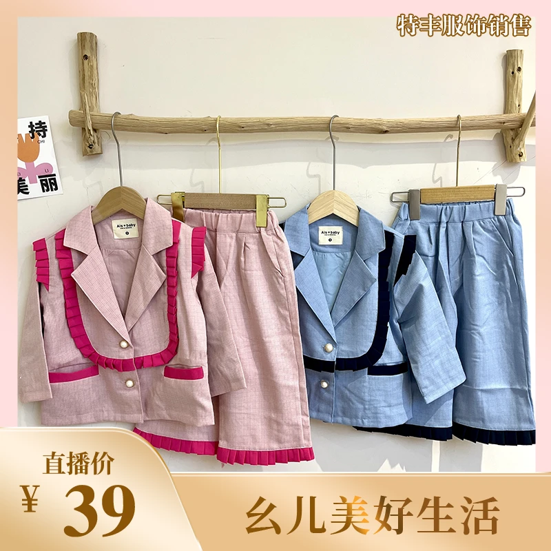 【黄英专属】【顾奈】女童西装套装Q11