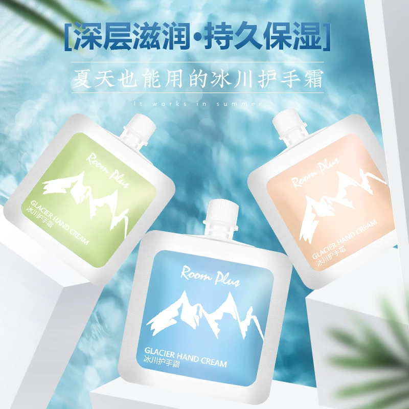 room plus冰川护手霜不油腻持久留香深层保湿补水润肤防干便携