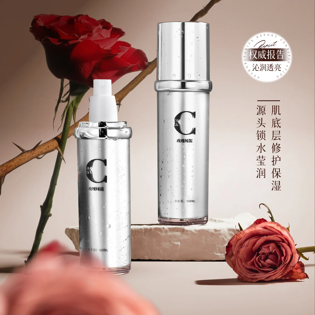 【秒抢！今日69.9发2瓶】CK格拉斯玫瑰纯露补水保湿滋养控油舒缓嫩肤