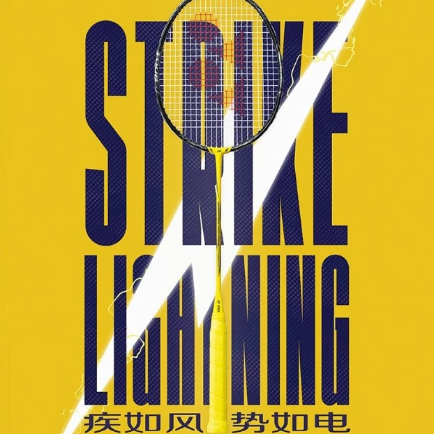 YONEX/尤尼克斯疾光系列 NF 1000 全碳素羽毛球拍日制高端拍