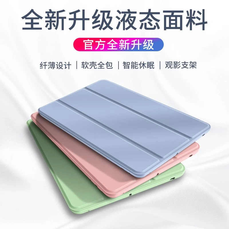 联想拯救者Y700保护套8.8英寸Lenovo平板y700防摔透明三折硅胶壳